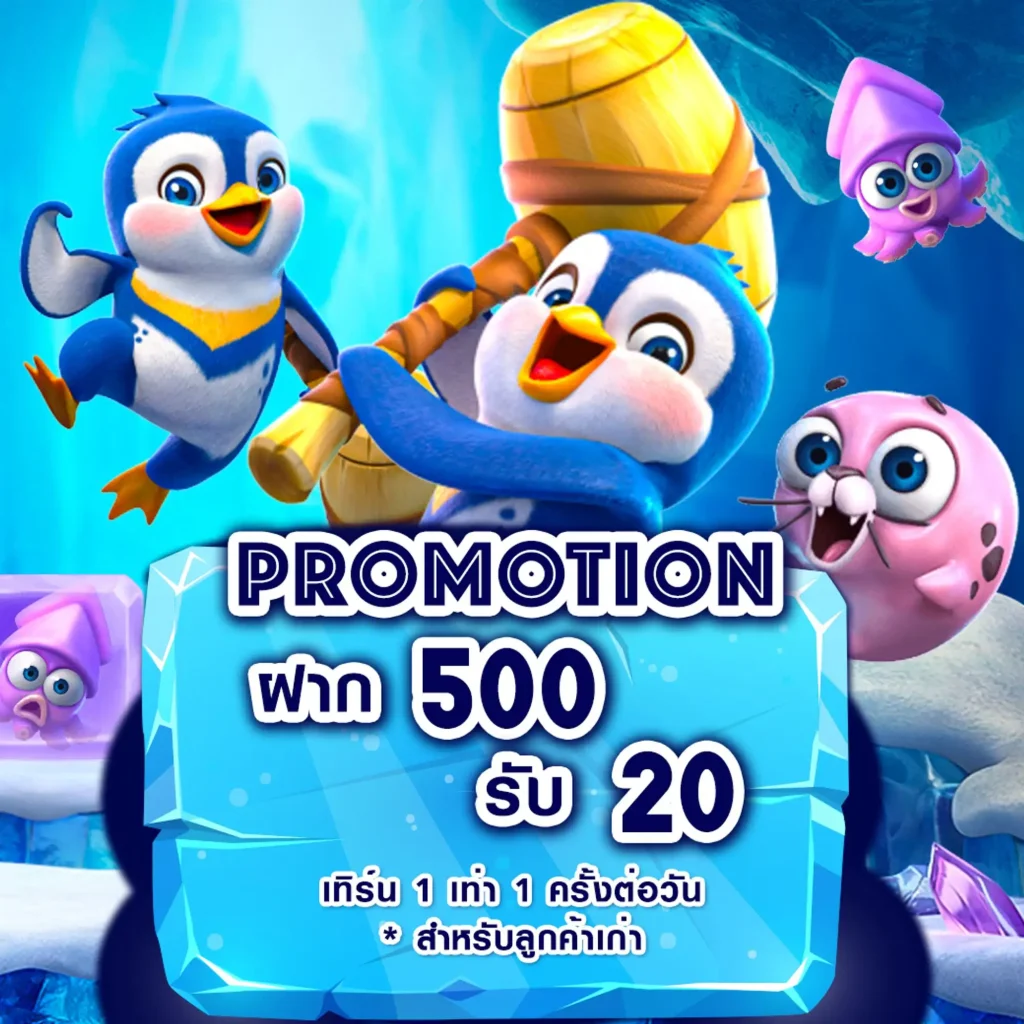 sbo clubs แจกบ่อย